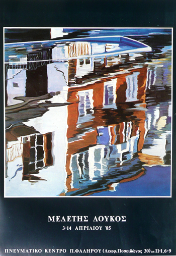 1985.jpg