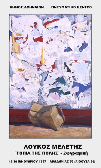 poster97.jpg